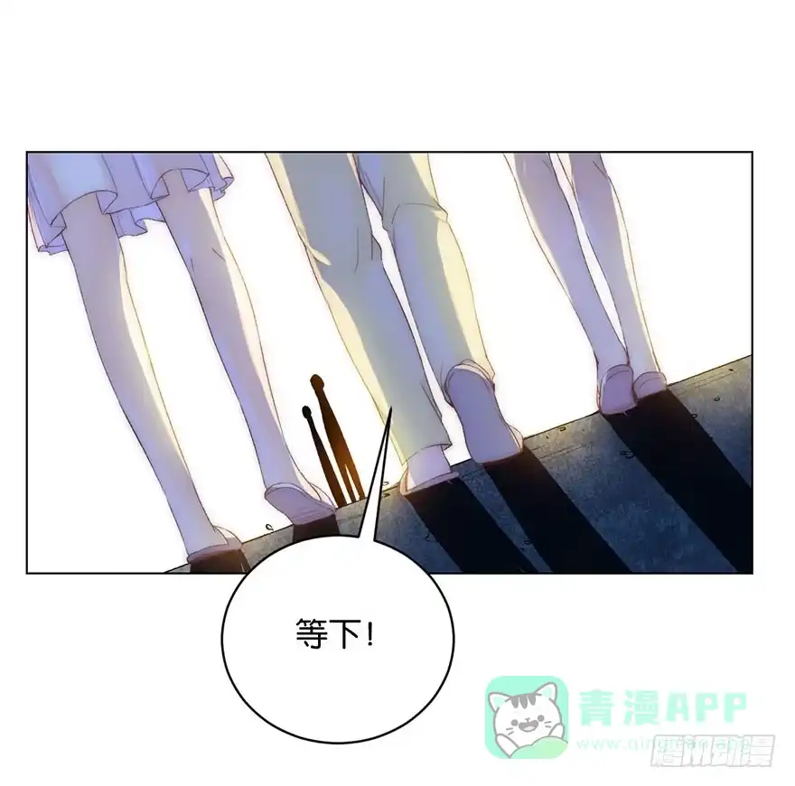 《你们要上天》第七话 秘密 第16页