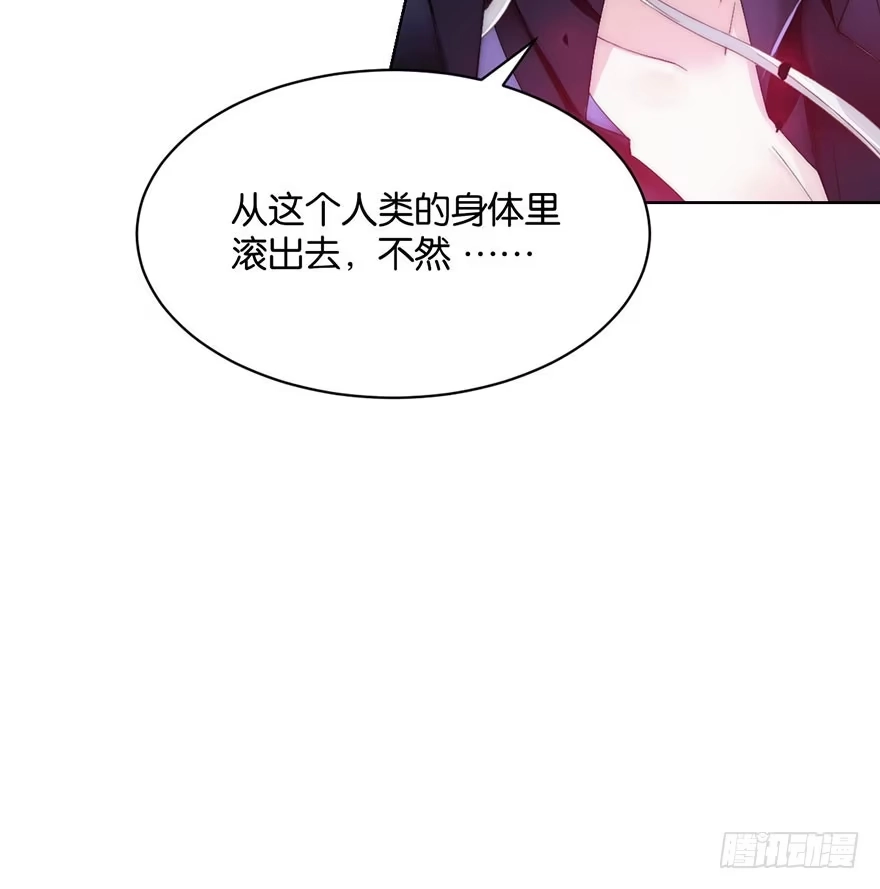 《你们要上天》第七话 秘密 第9页