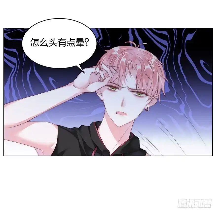 《你们要上天》第七话 秘密 第23页