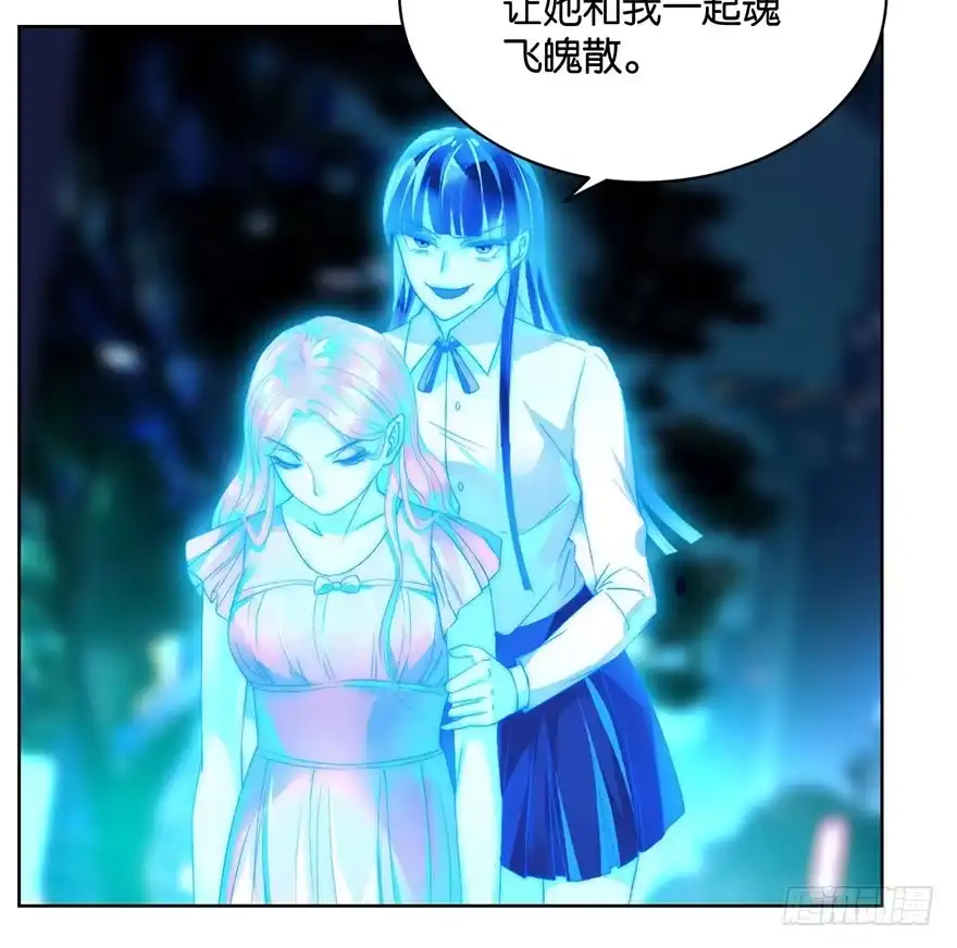 《你们要上天》第七话 秘密 第13页