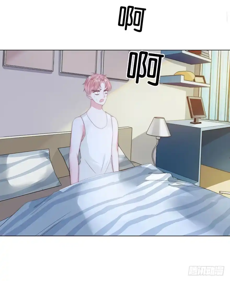 《你们要上天》第七话 秘密 第28页