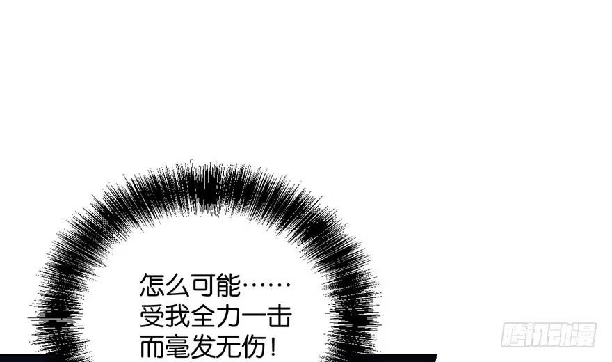 《你们要上天》第七话 秘密 第7页