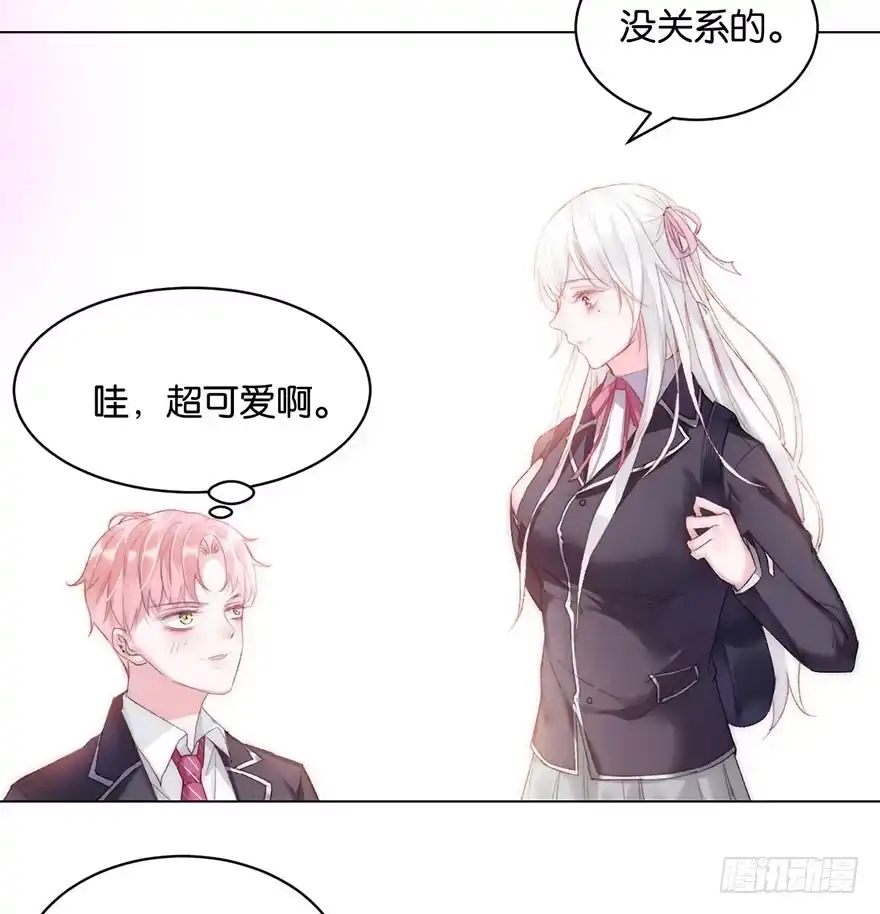 《你们要上天》第八话 初见 第20页