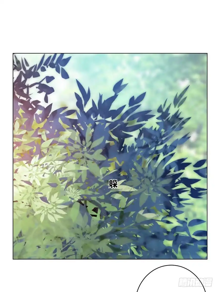 《你们要上天》第八话 初见 第8页