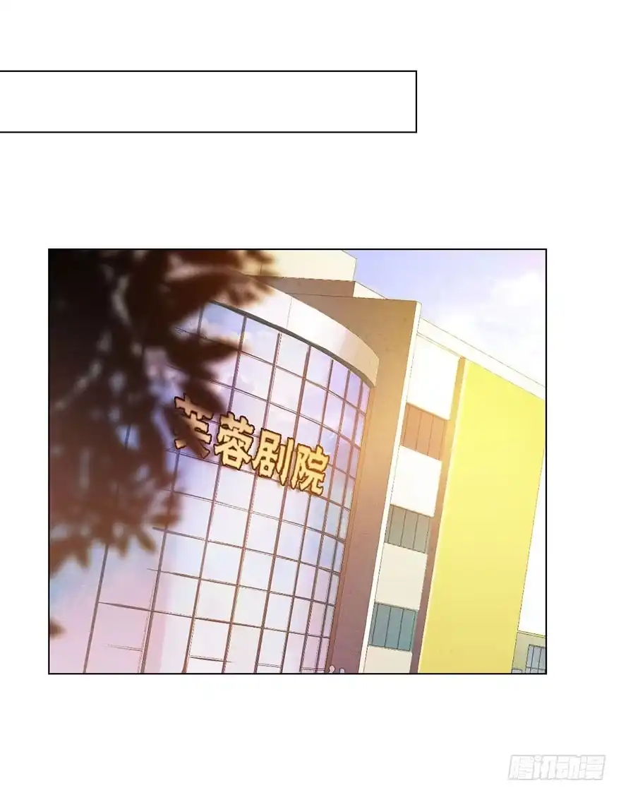 《你们要上天》第八话 初见 第30页