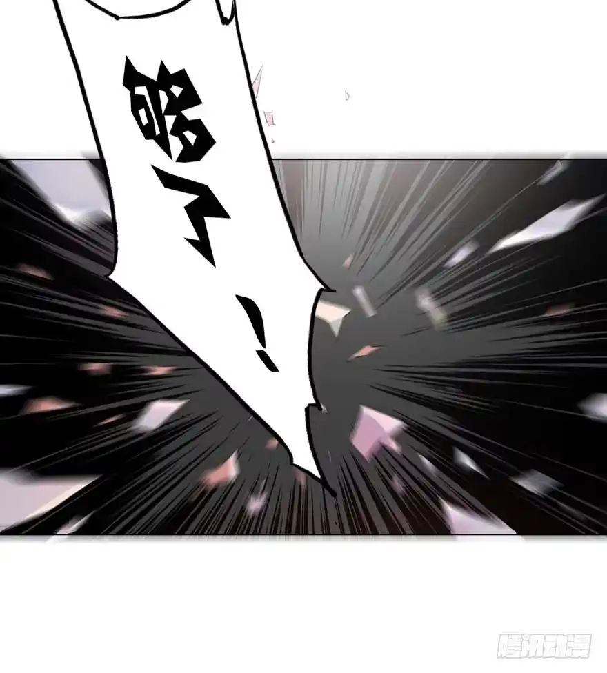 《你们要上天》第八话 初见 第49页