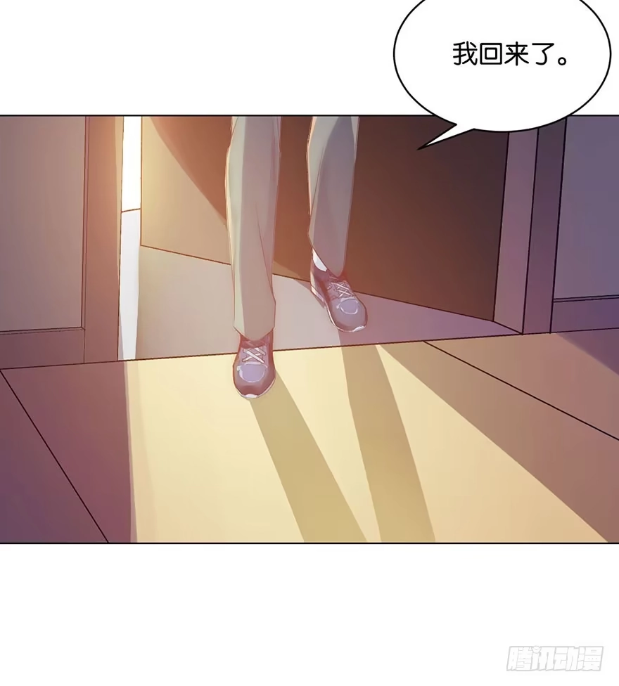 《你们要上天》第八话 初见 第27页