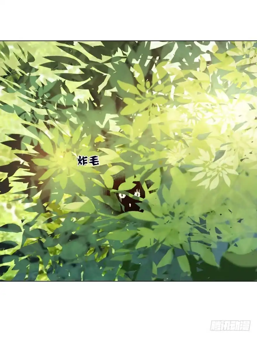 《你们要上天》第八话 初见 第25页