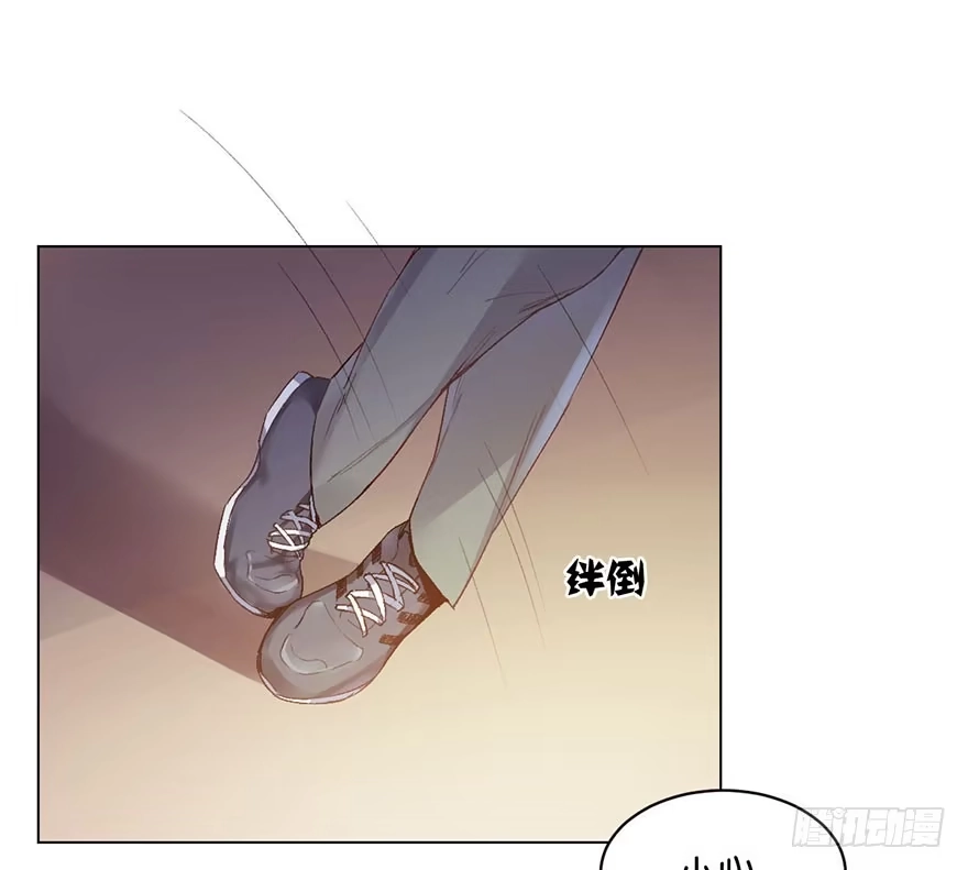 《你们要上天》第八话 初见 第52页