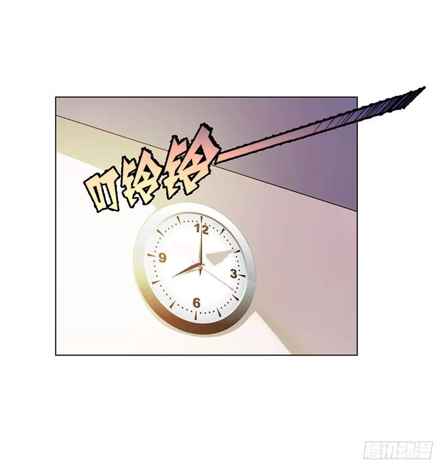 《你们要上天》第八话 初见 第10页