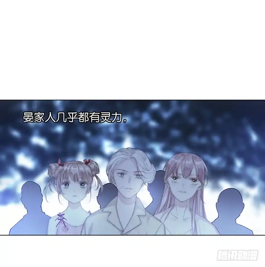 《你们要上天》第八话 初见 第40页