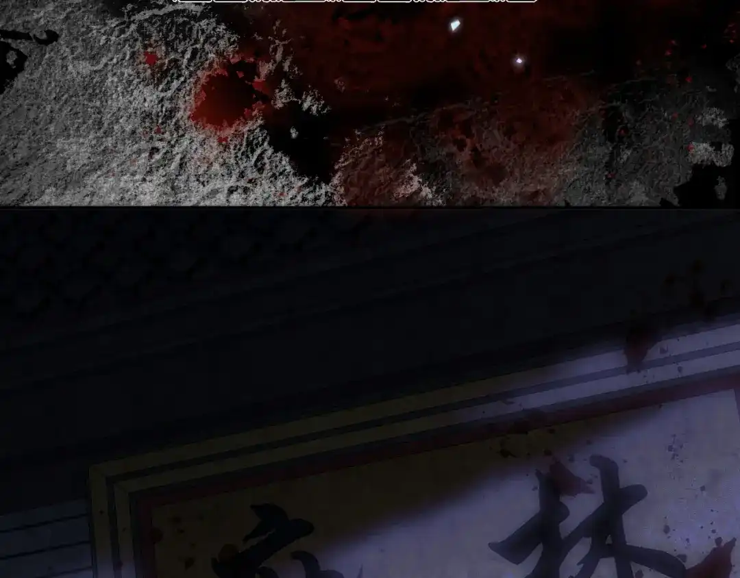 《宁嫁牌位不当妾》第1话 改嫁 第64页