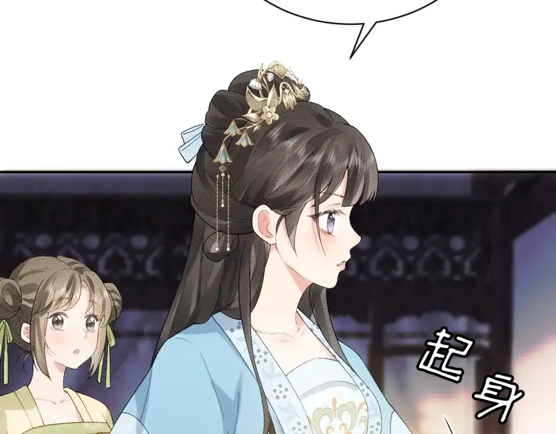 《宁嫁牌位不当妾》第1话 改嫁 第89页