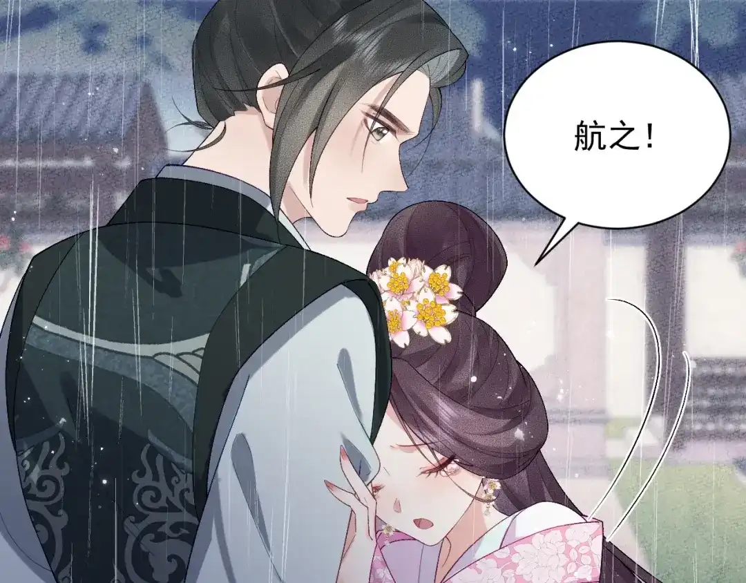 《宁嫁牌位不当妾》第1话 改嫁 第107页