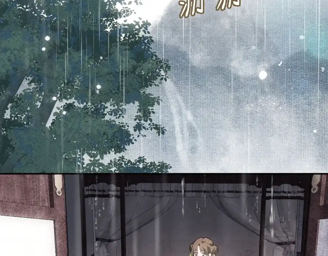 《宁嫁牌位不当妾》第1话 改嫁 第7页
