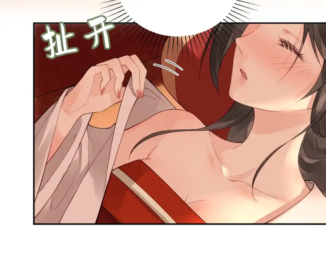 《宁嫁牌位不当妾》第1话 改嫁 第177页
