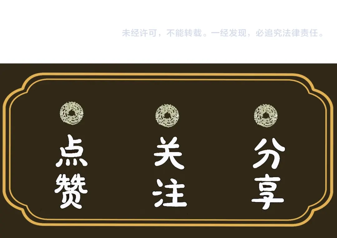 《宁嫁牌位不当妾》第1话 改嫁 第179页