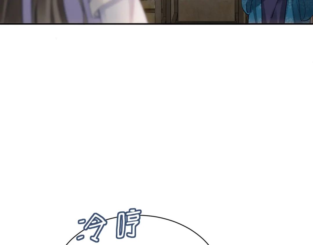 《宁嫁牌位不当妾》第1话 改嫁 第156页