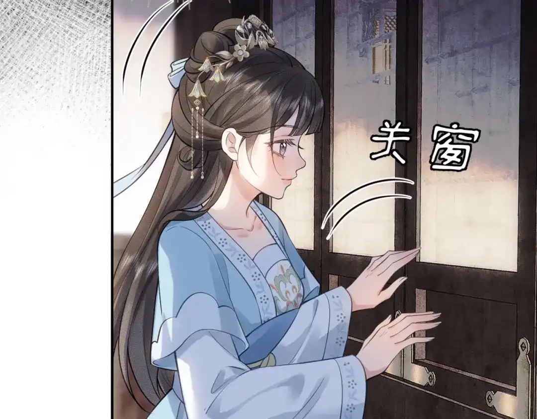 《宁嫁牌位不当妾》第1话 改嫁 第120页