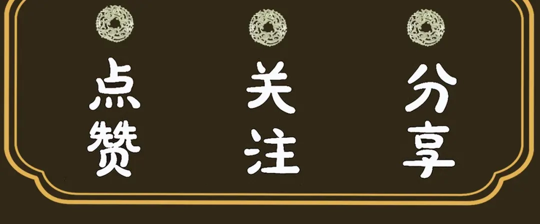 《宁嫁牌位不当妾》第10话 炫耀 第124页