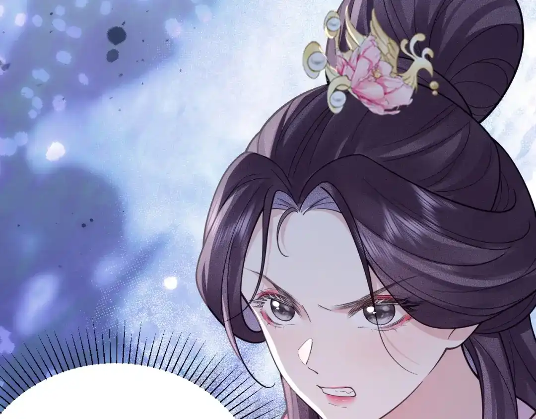 《宁嫁牌位不当妾》第11话 特封 第109页