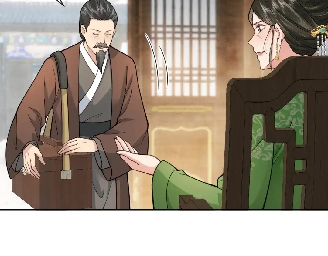 《宁嫁牌位不当妾》第11话 特封 第13页