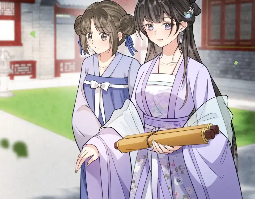 《宁嫁牌位不当妾》第11话 特封 第114页