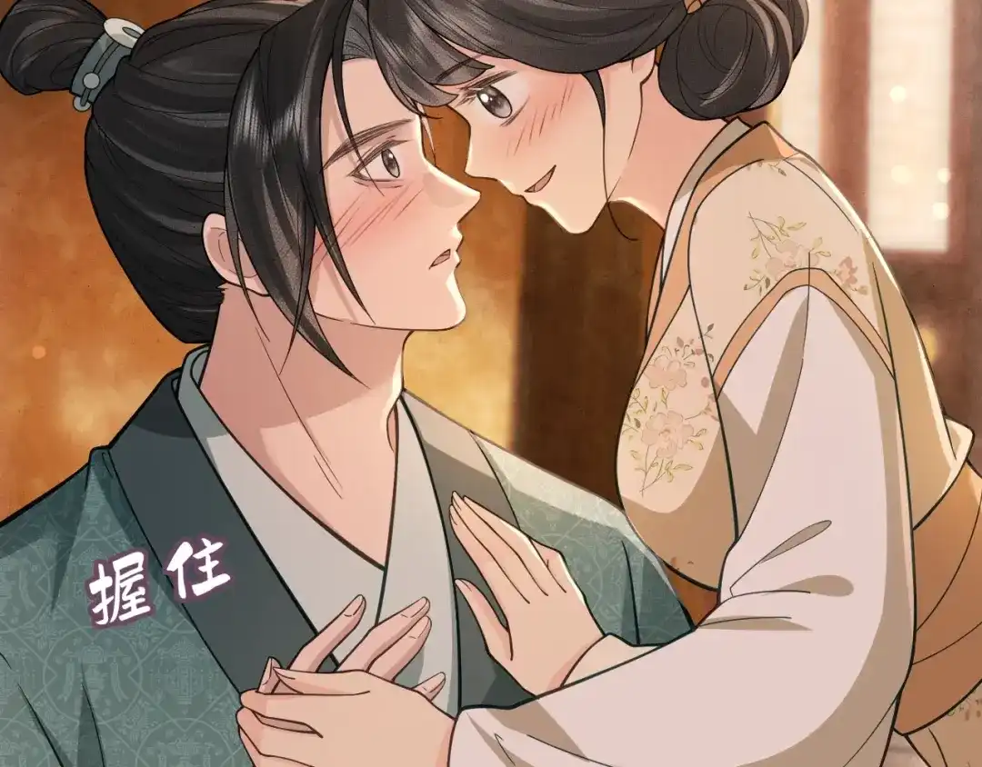 《宁嫁牌位不当妾》第12话 机会要来了 第69页