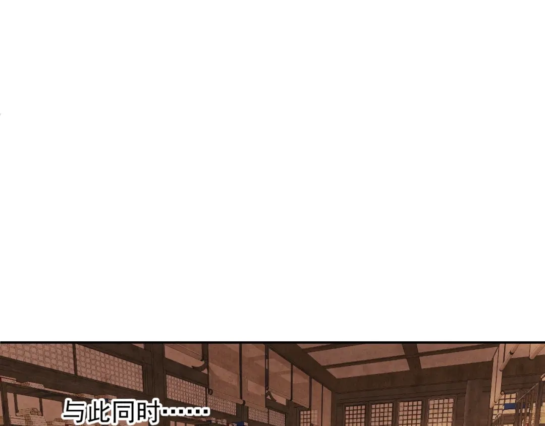 《宁嫁牌位不当妾》第13话 相见 第62页