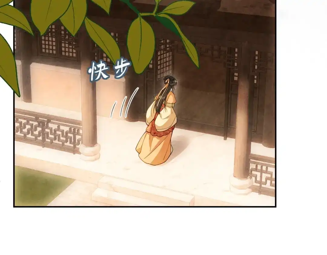 《宁嫁牌位不当妾》第14话 自重 第49页