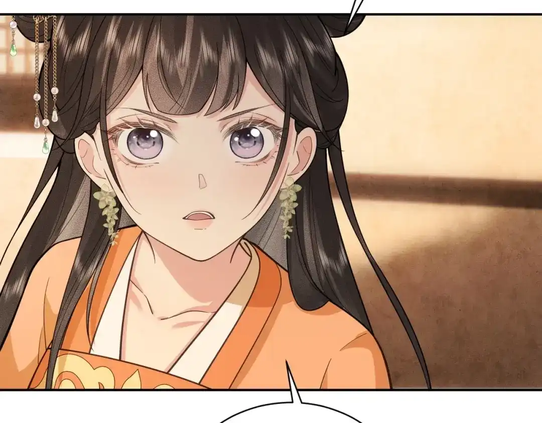 《宁嫁牌位不当妾》第14话 自重 第25页