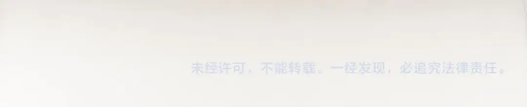 《宁嫁牌位不当妾》第14话 自重 第131页