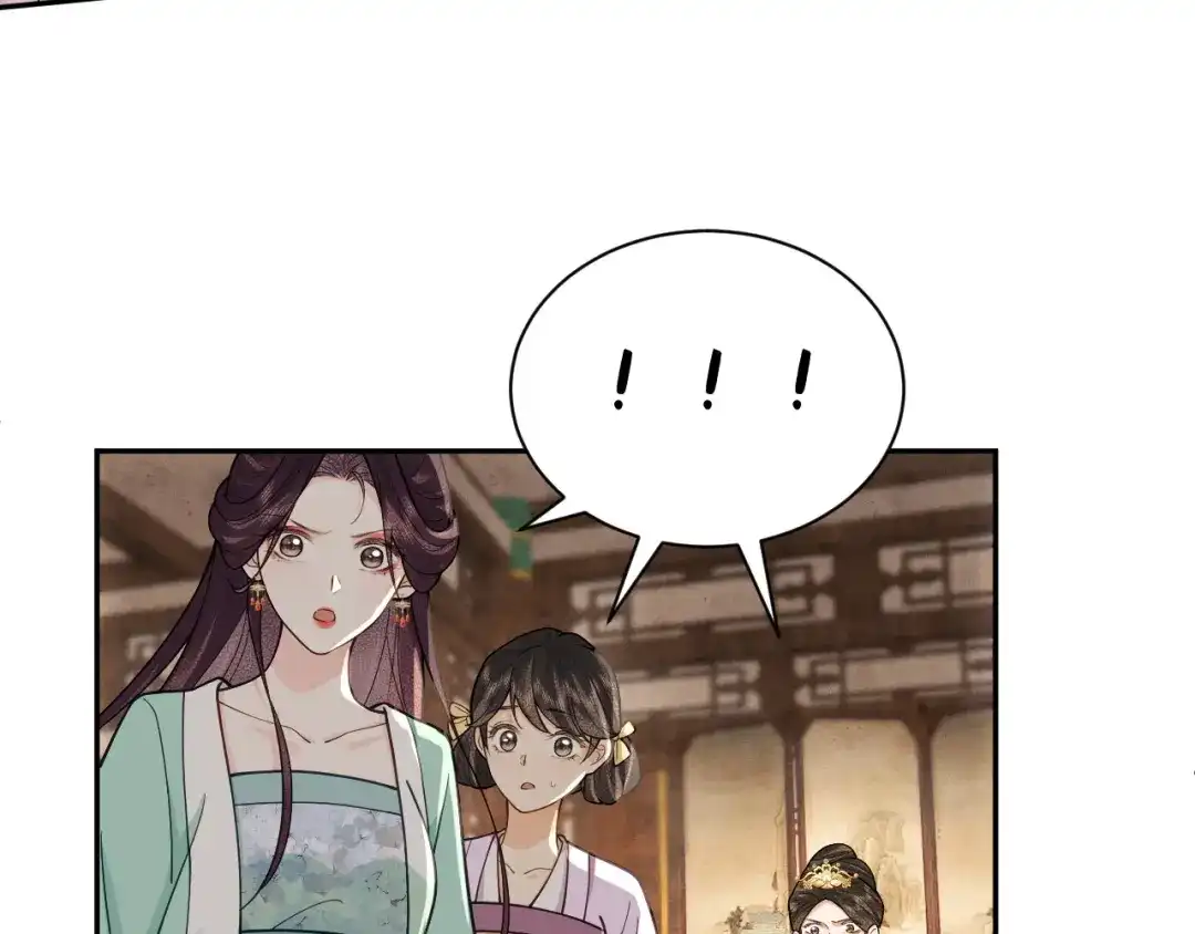 《宁嫁牌位不当妾》第15话 出气 第106页