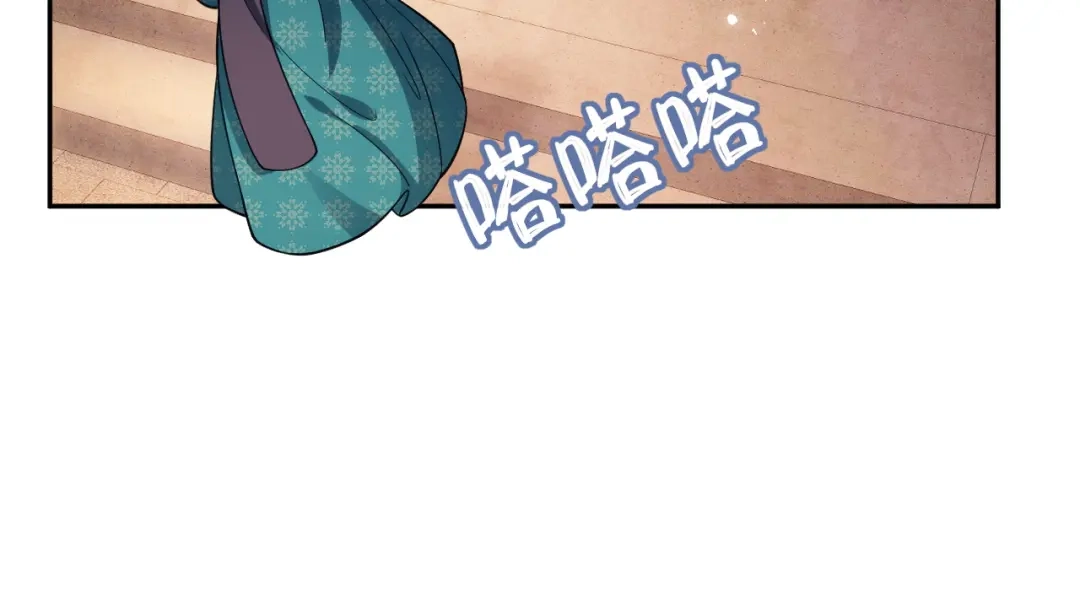 《宁嫁牌位不当妾》第15话 出气 第39页