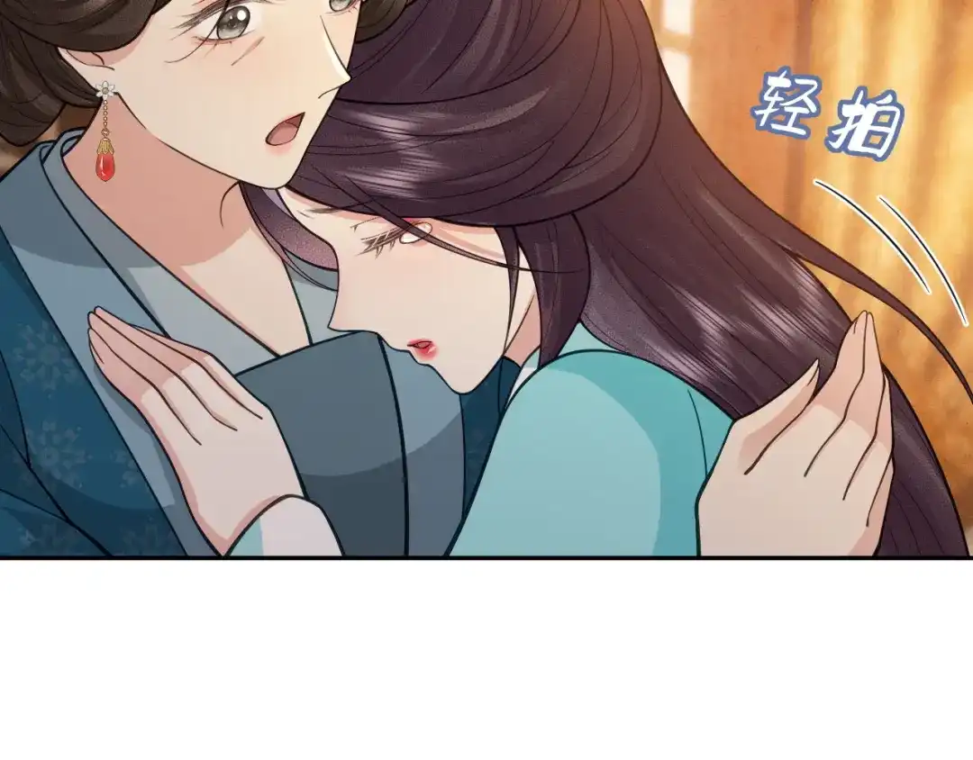 《宁嫁牌位不当妾》第15话 出气 第15页