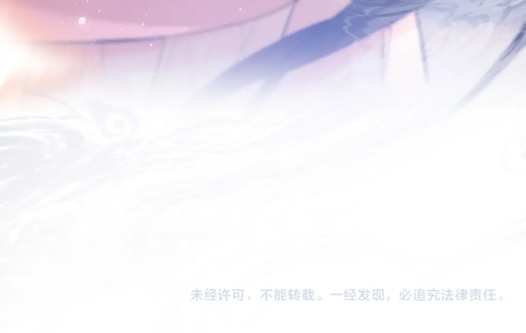 《宁嫁牌位不当妾》第15话 出气 第113页