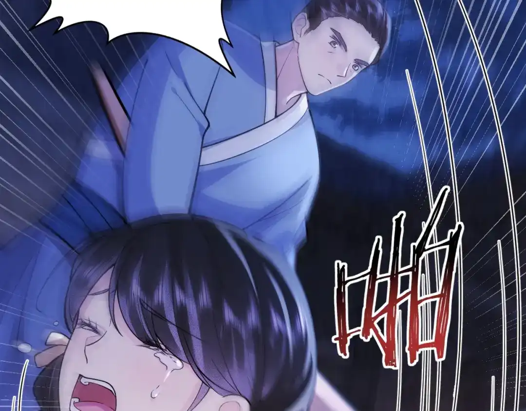 《宁嫁牌位不当妾》第16话 家法伺候 第61页