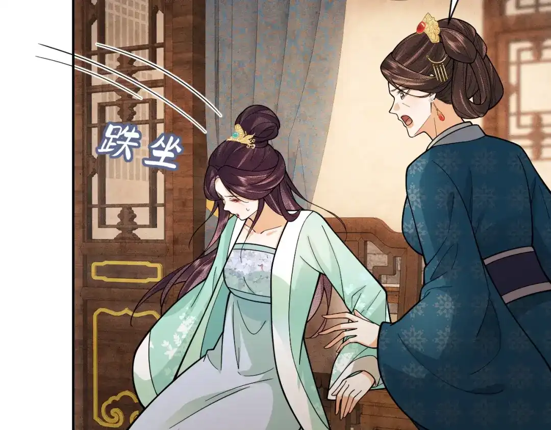 《宁嫁牌位不当妾》第16话 家法伺候 第65页