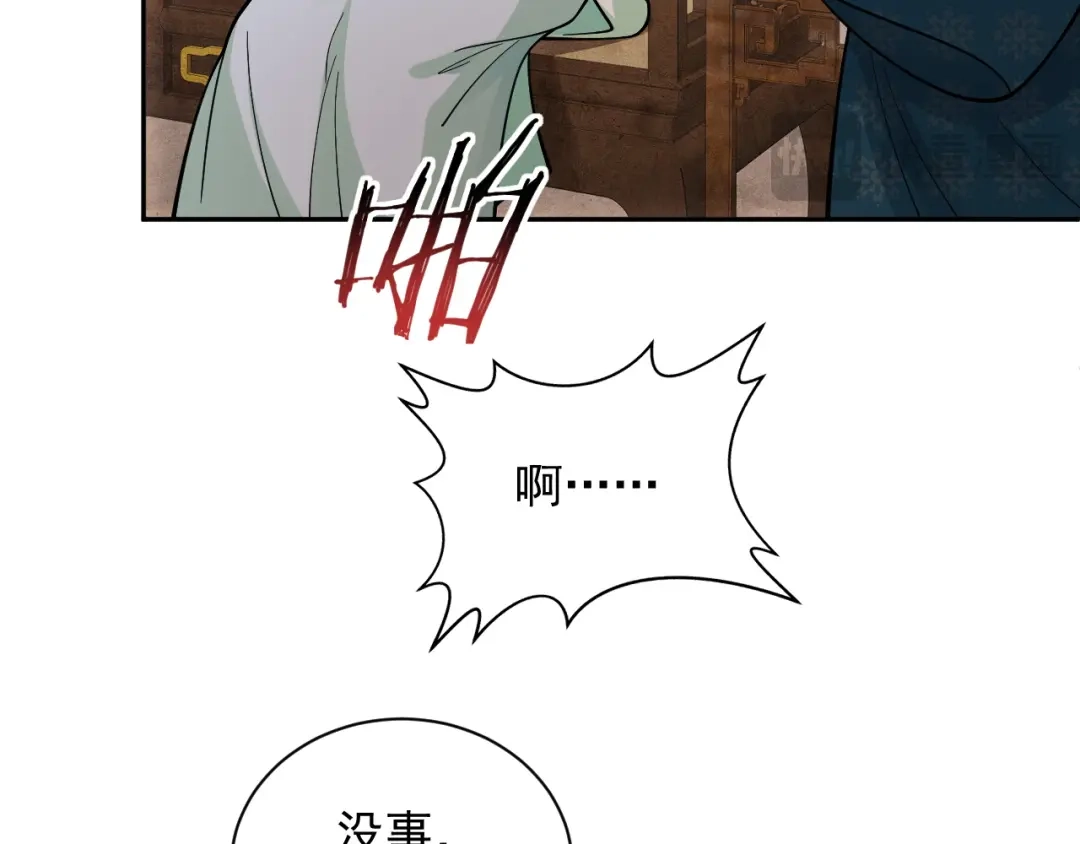 《宁嫁牌位不当妾》第16话 家法伺候 第66页