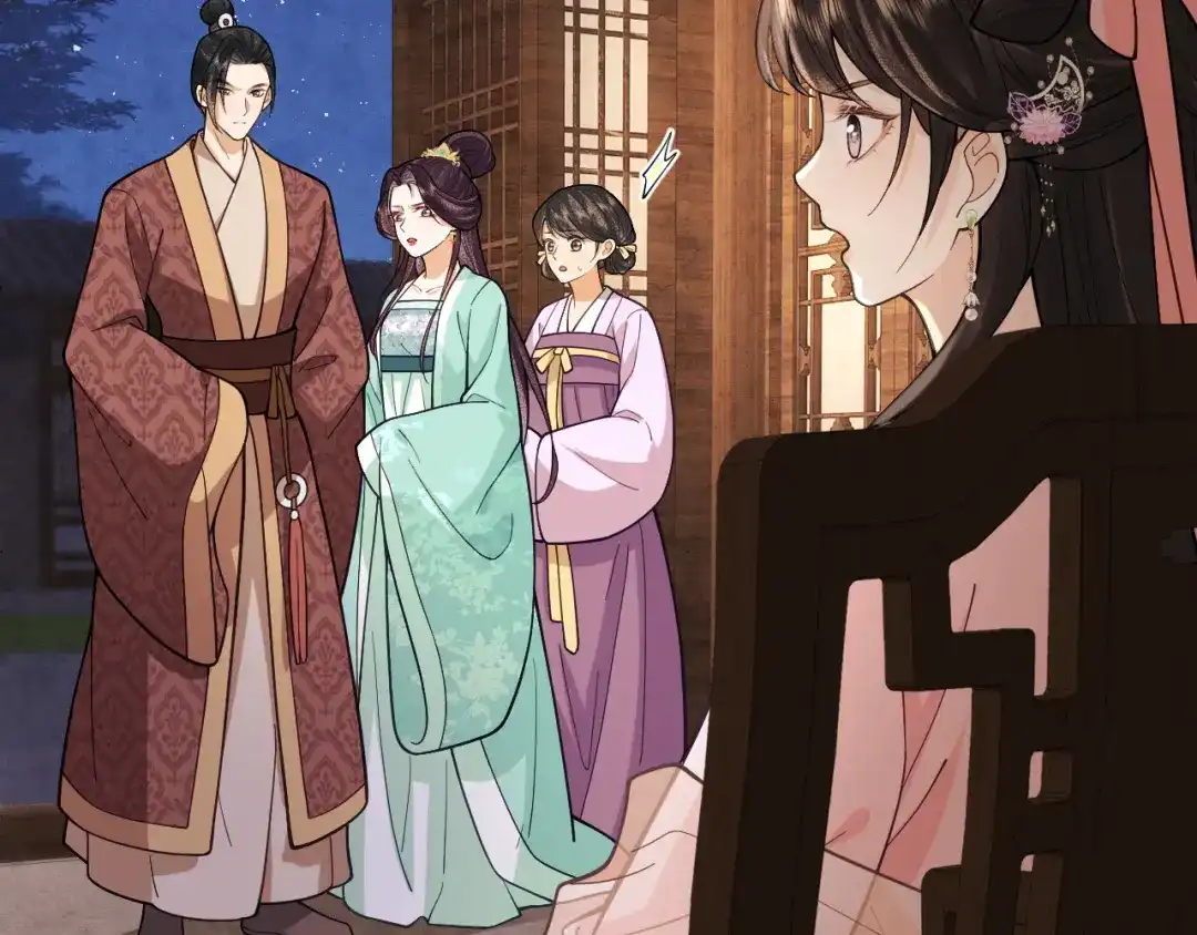《宁嫁牌位不当妾》第16话 家法伺候 第37页
