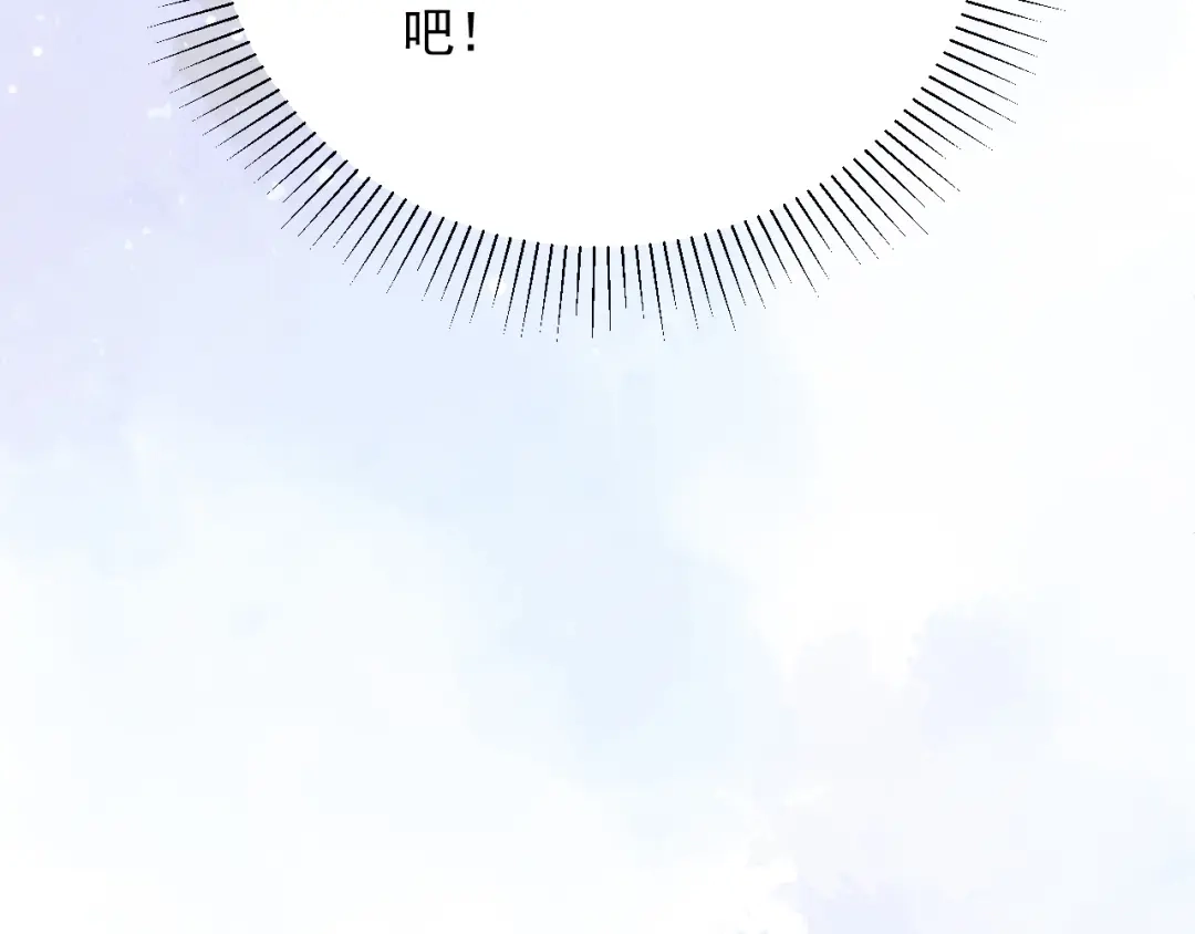 《宁嫁牌位不当妾》第17话 聘礼之争 第40页