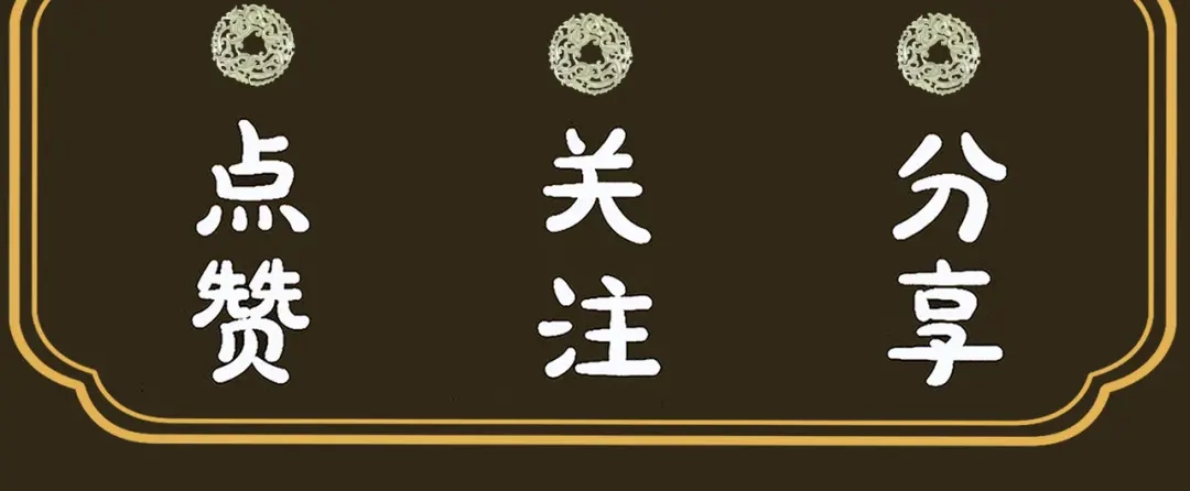 《宁嫁牌位不当妾》第17话 聘礼之争 第132页