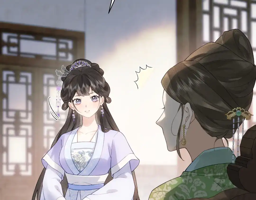 《宁嫁牌位不当妾》第2话 成亲 第16页