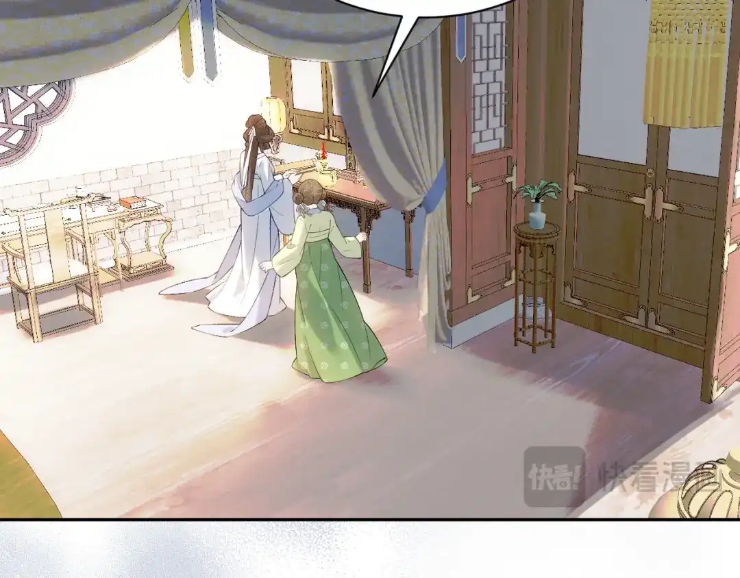 《宁嫁牌位不当妾》第2话 成亲 第26页