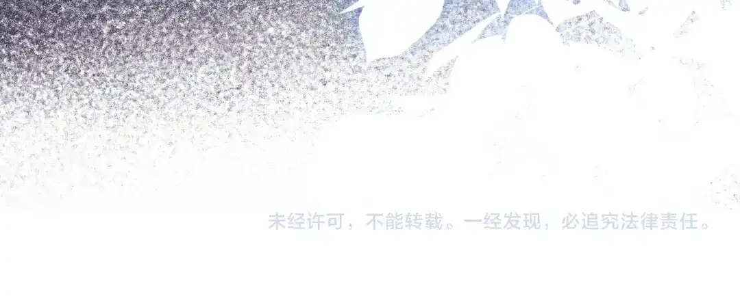 《宁嫁牌位不当妾》第2话 成亲 第158页