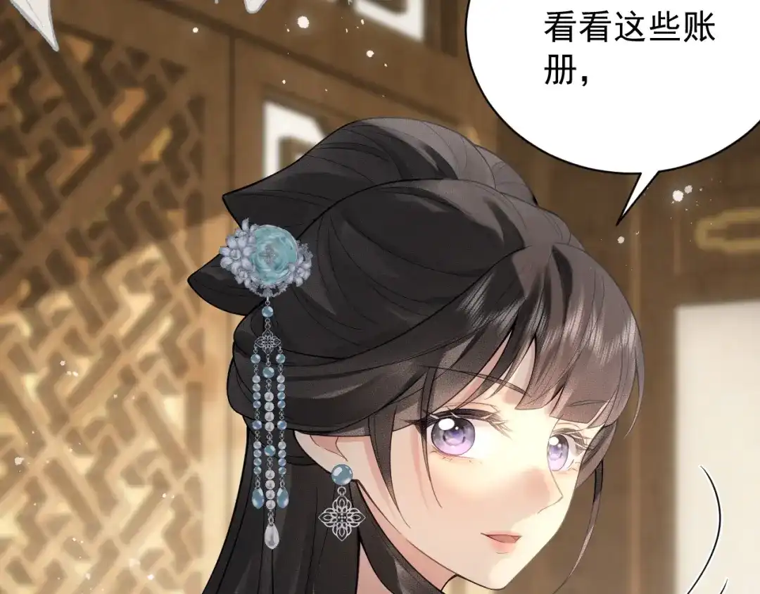 《宁嫁牌位不当妾》第3话 女主人 第158页