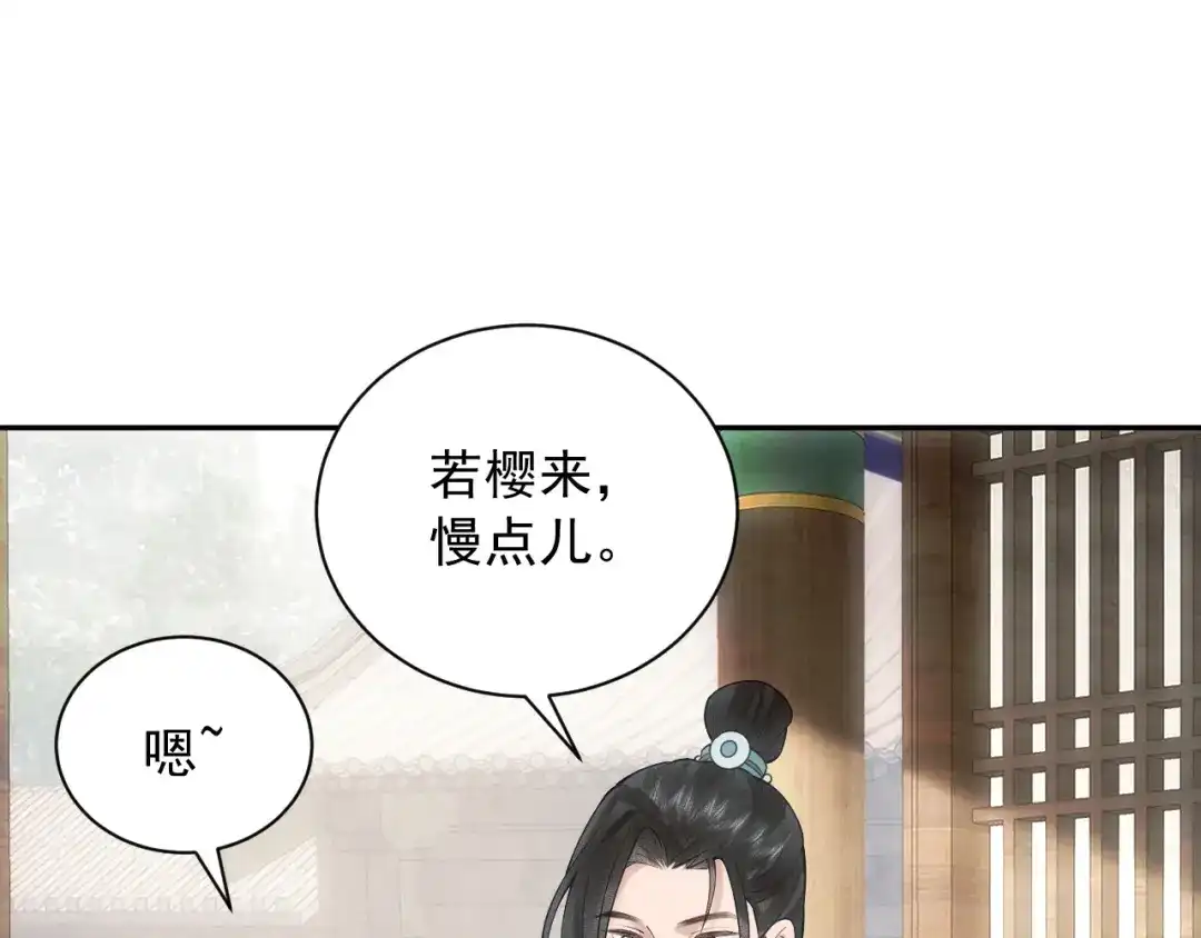 《宁嫁牌位不当妾》第3话 女主人 第35页