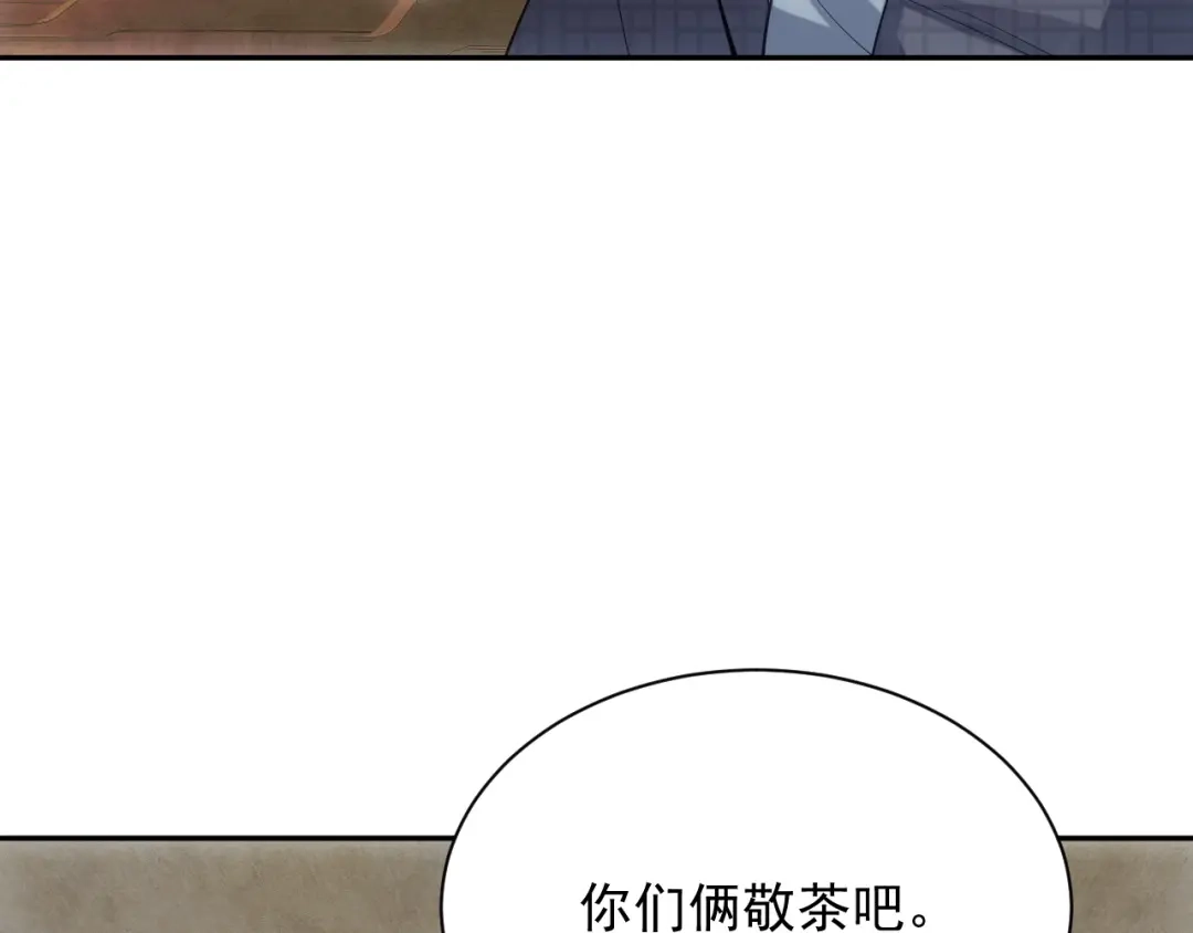 《宁嫁牌位不当妾》第3话 女主人 第39页