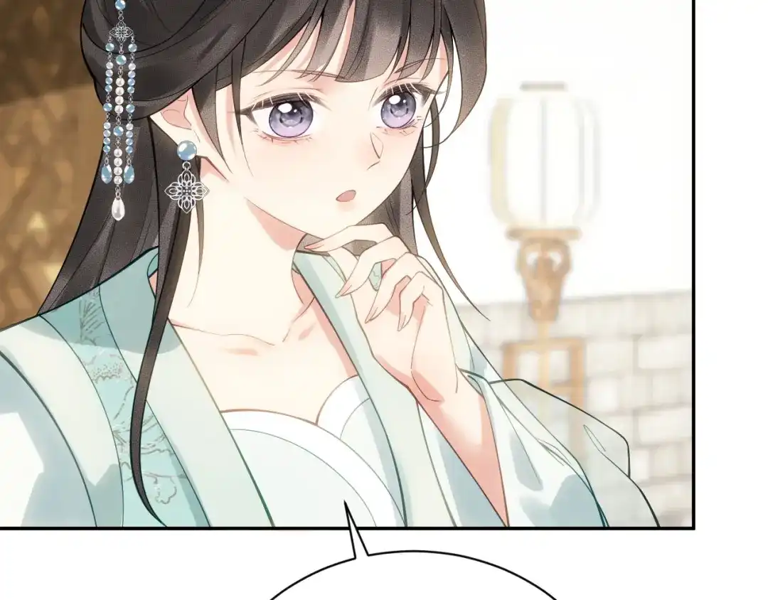 《宁嫁牌位不当妾》第3话 女主人 第151页