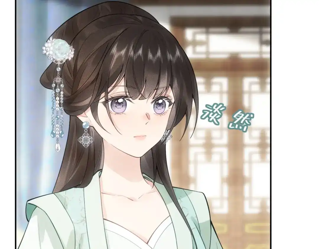 《宁嫁牌位不当妾》第3话 女主人 第42页